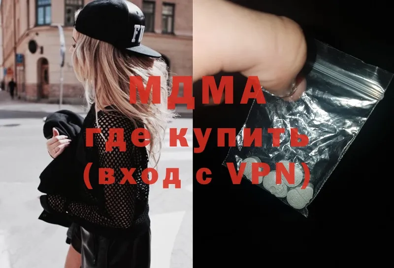 где купить наркоту  Ковдор  MDMA кристаллы 