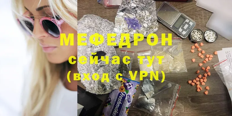 Мефедрон 4 MMC  купить закладку  Ковдор 